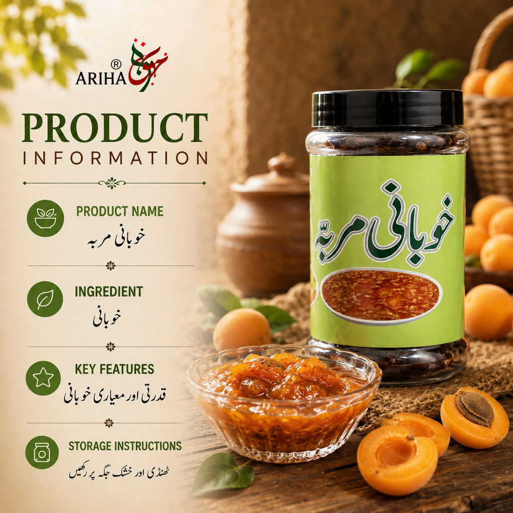 Khubani Murabba – Sweet & Fruity Apricot Preserve