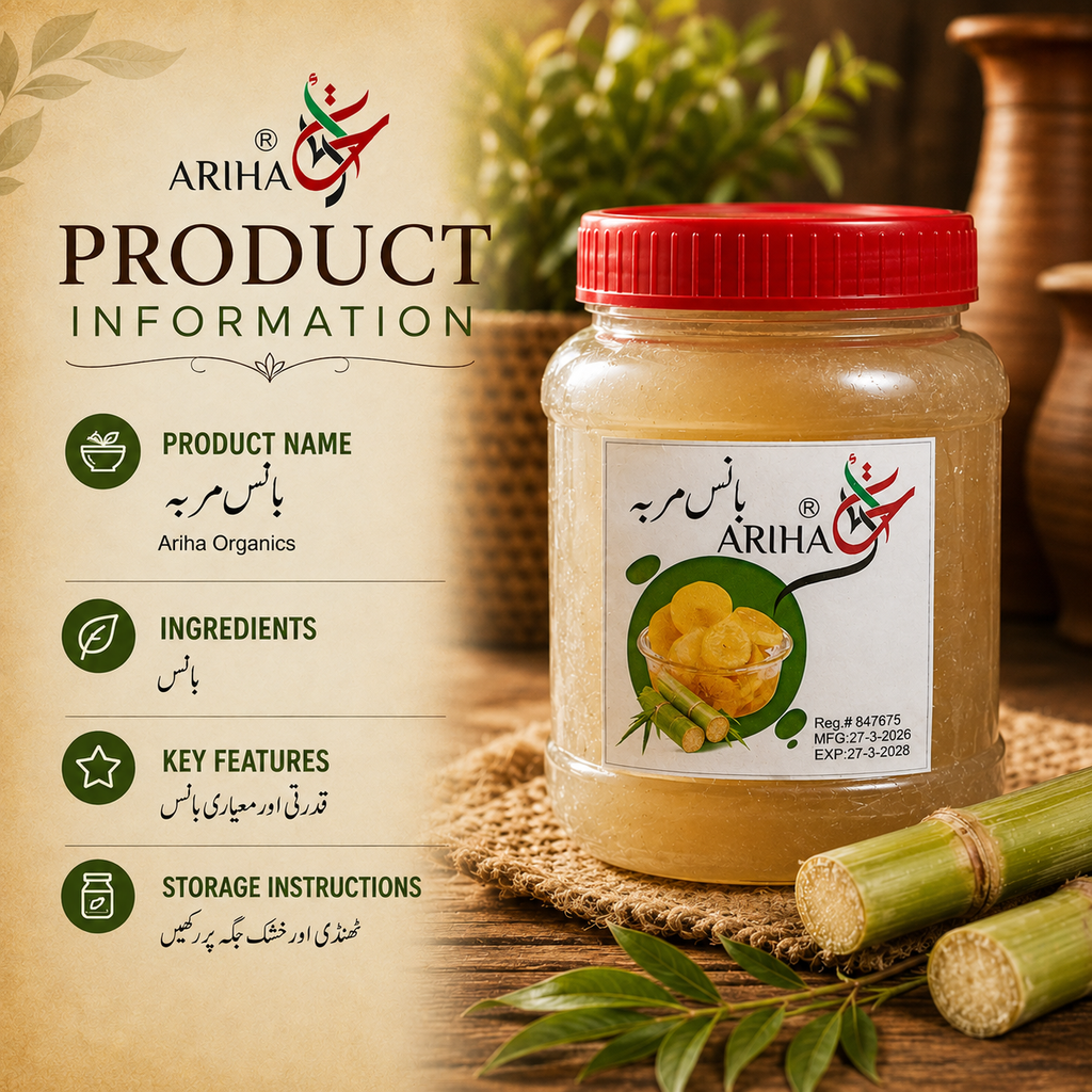 Bans Murabba – Traditional Bamboo Shoot Preserve
