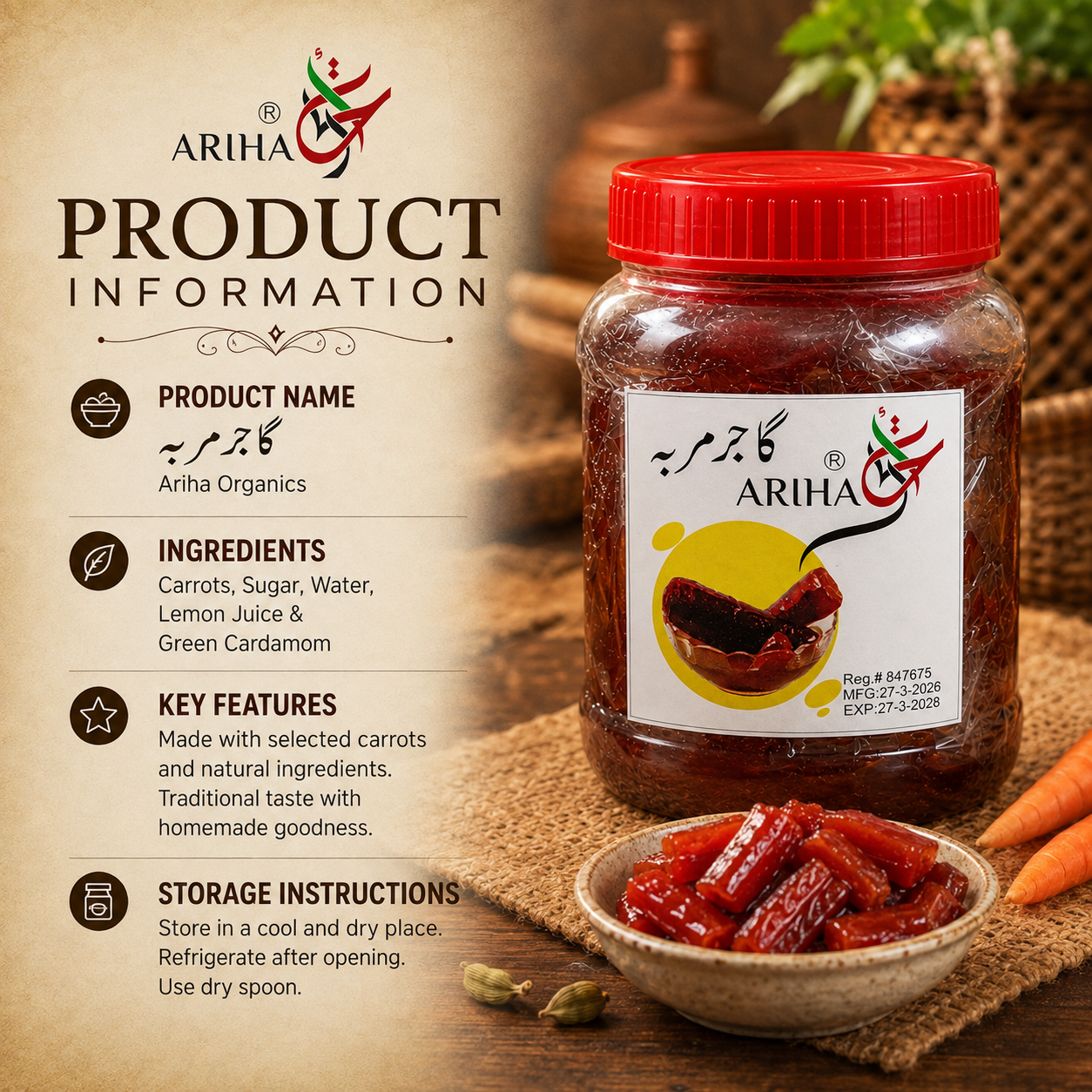 Gajar Murabba – Traditional Sweet Carrot Preserve